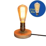 lampe-de-chevet-design-ancien lampe de chevet design ancien