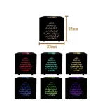 veilleuse-coranique-decorative veilleuse coranique décorative